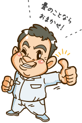 畳のことならおまかせ! イラスト